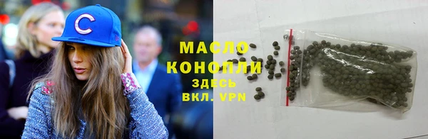 гашишное масло Богородицк