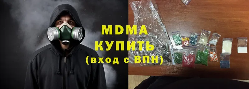 MDMA Molly  Моздок 